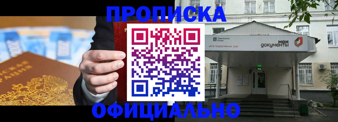 временная регистрация госуслуги в Адыгее