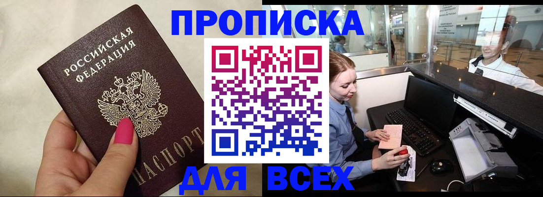 форма 3 в Адыгее